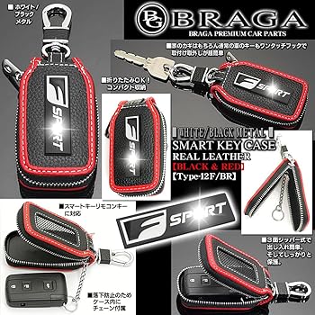 Amazon.co.jp: ブラガ製 レクサス Fスポーツ車用 互換品 キー